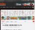Steam好评如潮！校园恋爱真人影游登PS/Xbox平台 _ 游民星空 GamerSky.com