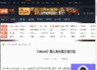 steam假入库补救方法-steam假入库补救方法介绍-游侠网