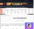 steam假入库补救方法-steam假入库补救方法介绍-游侠网