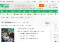 从蚺开始的进化_龙腾八荒小说_全本小说下载_飞卢小说网