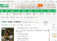 超神：打造虫族，掀起第四天灾！_超神神秘小说_全本小说下载_飞卢小说网