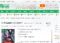 冥币也能爆卖？主播嘴巴开光了！_地主家傻儿子小说_全本小说下载_飞卢小说网