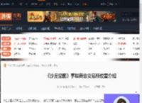 沙丘觉醒交易所在哪-沙丘觉醒宇联商会交易所位置介绍-游侠网