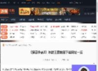 冰封王座地图下载网址-魔兽争霸3冰封王座地图下载网址一览-游侠网
