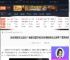 游戏帧数怎么提高？电脑配置好但游戏帧数低怎么回事？实用指南-游侠网