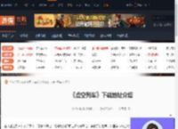 虚空列车怎么下载-虚空列车下载地址介绍-游侠网