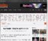专业IT杂志解析：只有这三种人该买PCIe 5.0 SSD _ 游民星空 GamerSky.com