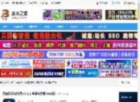 AI修图软件下载 百度网盘AI修图 v3.1.1 苹果电脑版 Intel版 下载-脚本之家
