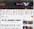 女孩得“怪病” 上课就发烧到家就好：确诊焦虑躯体化 _ 游民星空 GamerSky.com