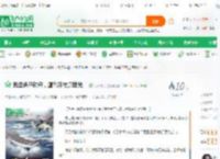 我卖兔子航母，鹰酱连夜逮捕我！_天一来了小说_全本小说下载_飞卢小说网