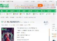 九叔：我以天赋词条镇妖邪_小五大人小说_全本小说下载_飞卢小说网