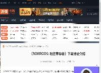 NIMRODS枪匠幸存者怎么下载-下载地址介绍-游侠网