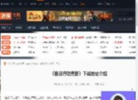 幽灵行动荒野怎么下载-幽灵行动荒野下载地址介绍-游侠网