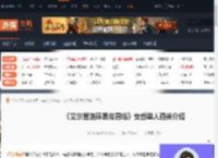 艾尔登法环黑夜君临女爵单人通关怎么玩-女爵单人通关介绍-游侠网