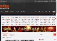 你的Switch 2到手了吗？快来晒晒新机聊聊感受 _ 游民星空 GamerSky.com
