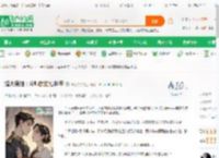 烽火枭雄：冷帅的甜心将军_辞暮尔尔小说_全本小说下载_飞卢小说网