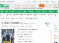 汉东狂飙：亮平逼我当黑警_望青来小说_全本小说下载_飞卢小说网