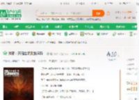 洪荒：开局带领凤族退隐！_屠杀降临02小说_全本小说下载_飞卢小说网