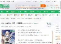综漫：愿望系统，打造二次元国度_出林之兔小说_全本小说下载_飞卢小说网