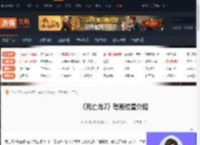 死亡岛2弩在哪-死亡岛2弩箭位置介绍-游侠网