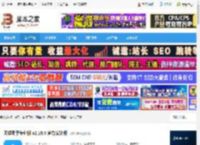 网维助手专业版下载 网维助手专业版 v2.10.4 官方安装版 下载-脚本之家