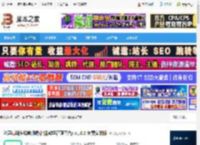 听说在线教师端下载 驰声听说在线教师端(智能教学管理平台) v1.0.0 免费安装版 下载-脚本之家