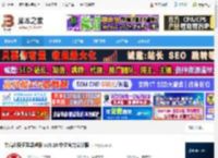 中信建投证券下载 中信建投证券卓越版 v10.18 中文官方安装版 下载-脚本之家