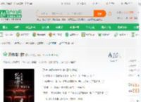 恐怖电影院_贝爷小说_全本小说下载_飞卢小说网