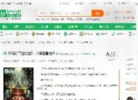开局司掌白虎血脉，杀穿盗墓世界_濡栫伀鐒氫功小说_全本小说下载_飞卢小说网