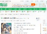 人在星辰神界，加入聊天群_消逝的紫月小说_全本小说下载_飞卢小说网