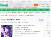 原神：神子偷听我心声，逼我成亲_喜欢你小说_全本小说下载_飞卢小说网