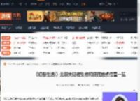 幻想生活i无垠大陆收集物和隐藏地点在哪里-游侠网