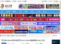 中通宝盒Mac版下载 中通宝盒 for Mac (中通安全协作平台) v8.45.0-1391 苹果电脑版 M1/M2芯片版 下载-脚本之家