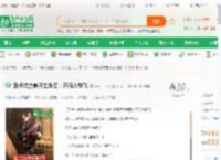 盘点综漫最阴主角团：开局火麟飞_唐初二十一小说_全本小说下载_飞卢小说网