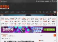 iOS 26适配机型公布！快来看看你的爱机是否支持 _ 游民星空 GamerSky.com