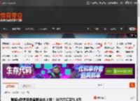 魅族x联想拯救者限定本上架！5070Ti高配1.8万 _ 游民星空 GamerSky.com