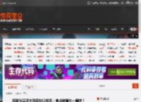 玩家分享沃尔玛买NS2经历：差点被黄牛一锅端！ _ 游民星空 GamerSky.com