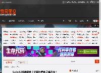 Switch2续航尿崩？玩家吐槽电量掉得快！ _ 游民星空 GamerSky.com