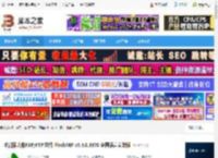 FlashFXP下载 功能强大的FXP/FTP 软件 FlashFXP v5.4.0.3970 多国语言安装版 下载-脚本之家