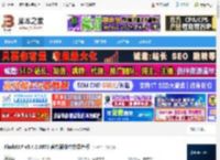 FlashFXP中文绿色版 FlashFXP v5.4.0.3970 官方简体中文绿色版 下载-脚本之家