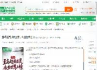 盘点至高超脱生灵，永生世界上_红枣山楂条小说_全本小说下载_飞卢小说网