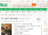 抗战：一省督军，打哭鬼子扫列强_东海墨言小说_全本小说下载_飞卢小说网