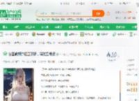 浴室截胡许红豆玫瑰，释放五粮液_今天看了几个字小说_全本小说下载_飞卢小说网