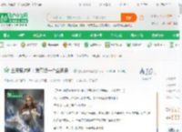 全民庇护所：我每级一个金词条！_玄幻是修仙吗小说_全本小说下载_飞卢小说网