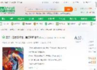 黑篮：王者级传控，暴打奇迹世代_洛河之畔小说_全本小说下载_飞卢小说网