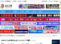 flashfxp破解版下载 FlashFXP(ftp客户端多语言版) v5.4.0.3970 已注册版 下载-脚本之家