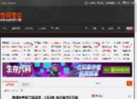 樊振东重回赛场感受：1天4胜 自己做得还不错 _ 游民星空 GamerSky.com