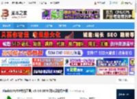 FlashFXP汉化版下载 FlashFXP(FTP传输工具) v5.4.0.3970 烈火汉化绿色版 下载-脚本之家