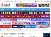 Office 2016精简版下载 office2016 四合一绿色精简版 by xb21cn(已测好用) 下载-脚本之家