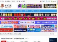 FileZilla下载 FileZilla client v3.69.1 x64 免费多语绿色版 下载-脚本之家